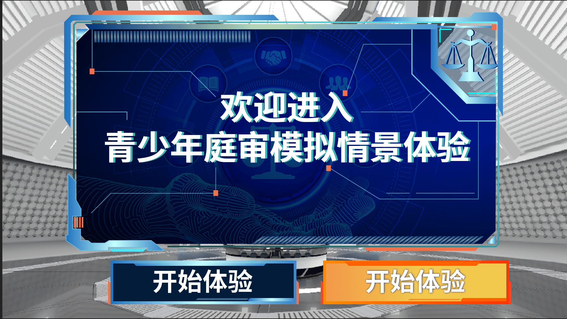 包含【VR青训】未来青少年训练或将由虚拟模拟实现!的词条 包含【VR青训】未来青少年训练或将由虚拟模拟实现!的词条